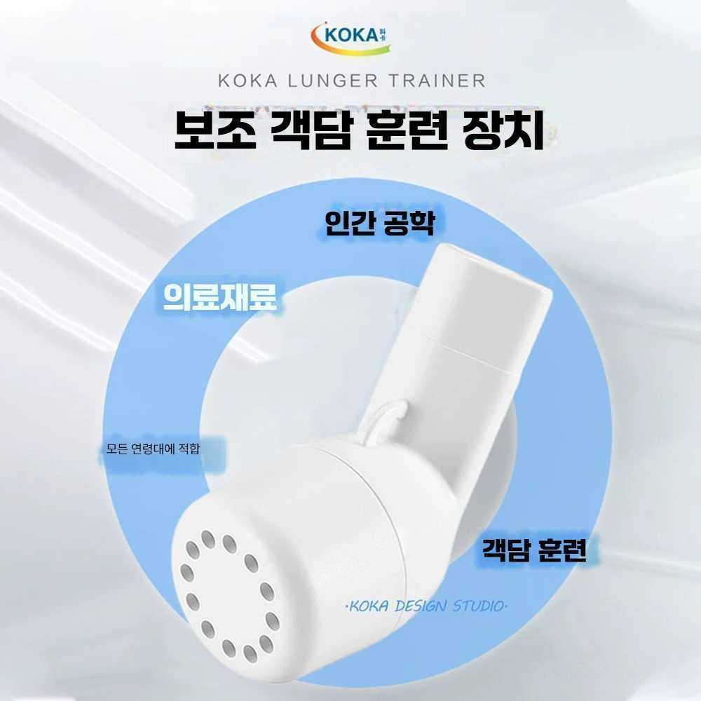 고스트캠프 가래제거기 호흡 수동식흉벽진동기 객담 성인용 가래 제거기 - 상품 이미지