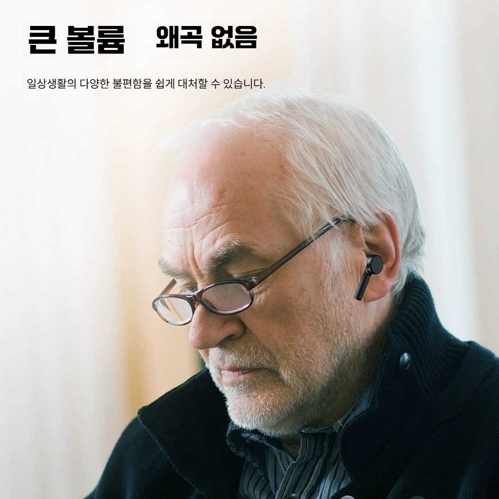 고스트캠프 소리증폭기 증폭기 난청 스마트 블루투스 보청기 충전식 증폭 보청기 - 상세 이미지 2