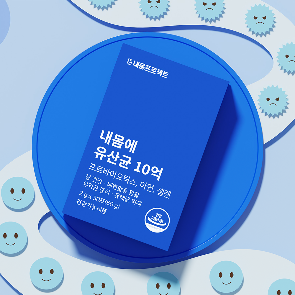 내몸에 유산균10억 sensitive 예민한장에 좋은 프로바이오틱스 30포, 1개