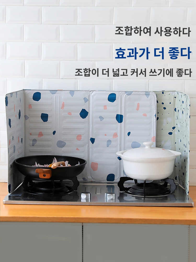 전기레인지 기름튀김방지가드 렌지가드 - 상품 이미지