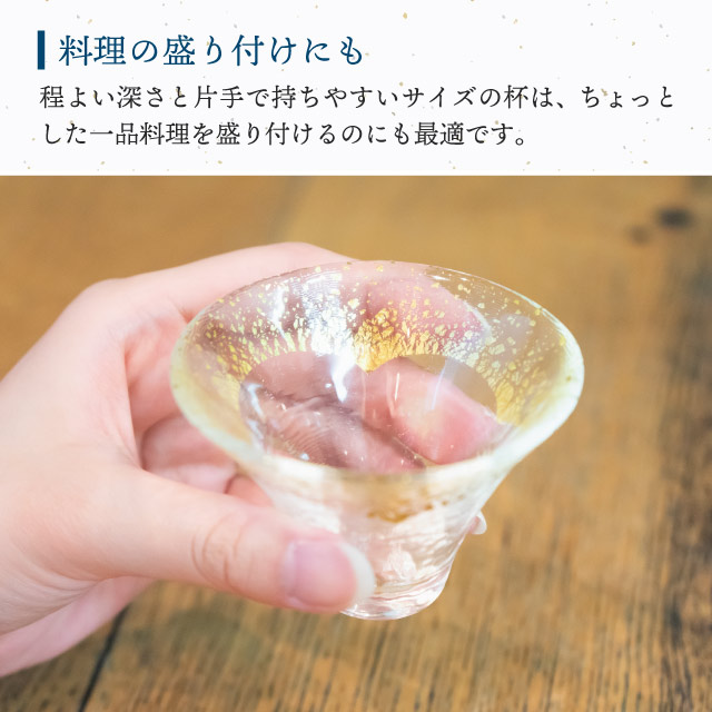 토요사사키 TOYO SASAKI 후지산 유리 사케잔 세트 - 상세 이미지 3