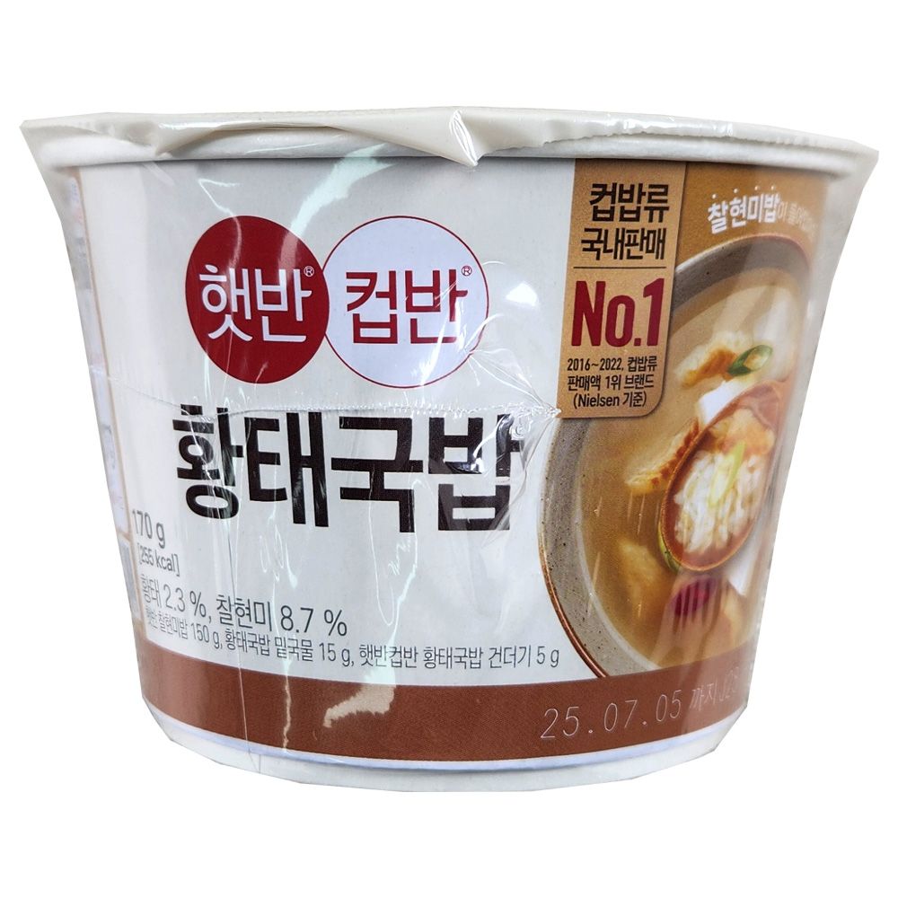 CJ 햇반 컵밥 컵반 황태국밥컵반 170g 외 24종