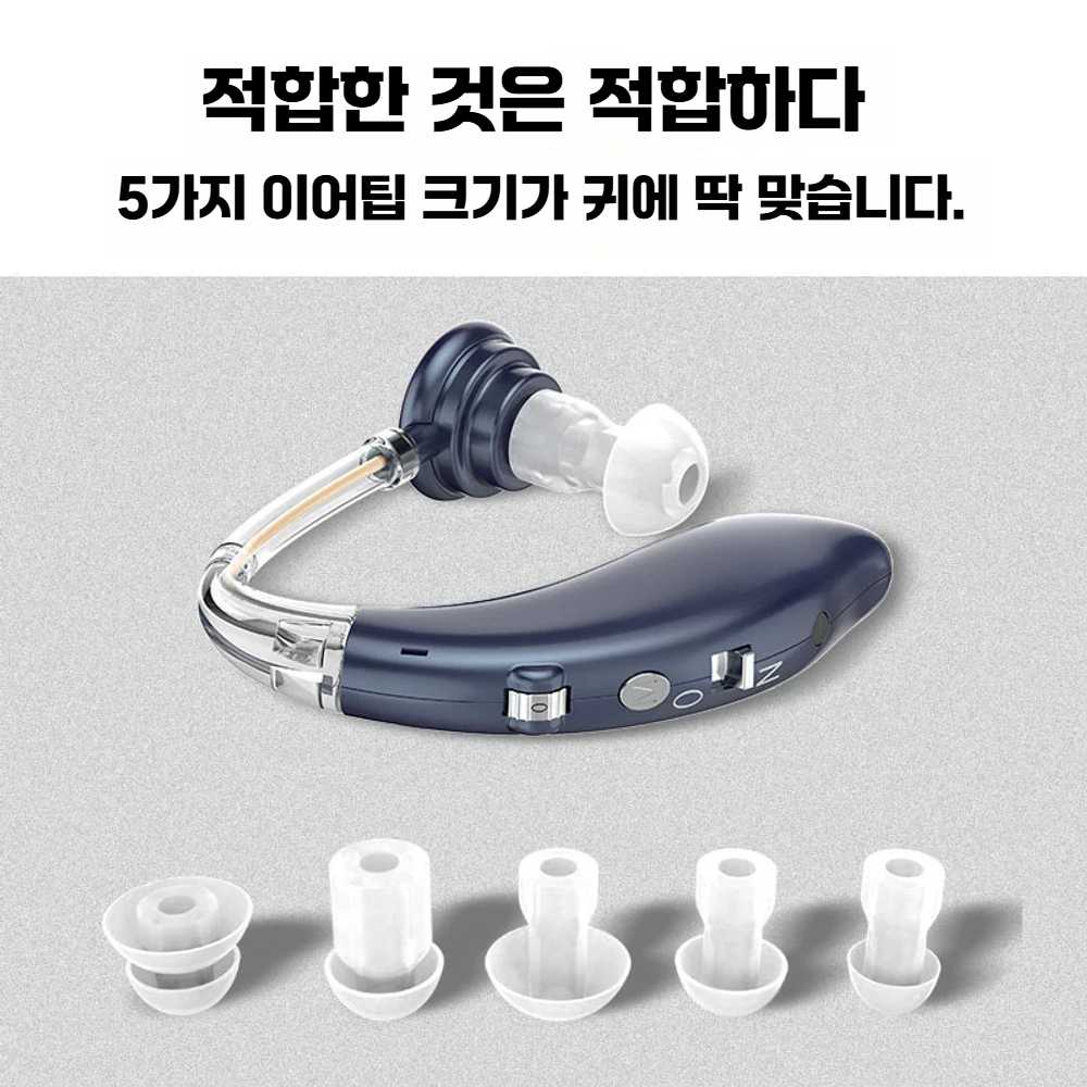 고스트캠프 소리증폭기 소리 1개 난청 파란색 단일 이어 - 상세 이미지 4