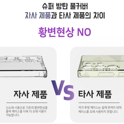 thumbnail-8