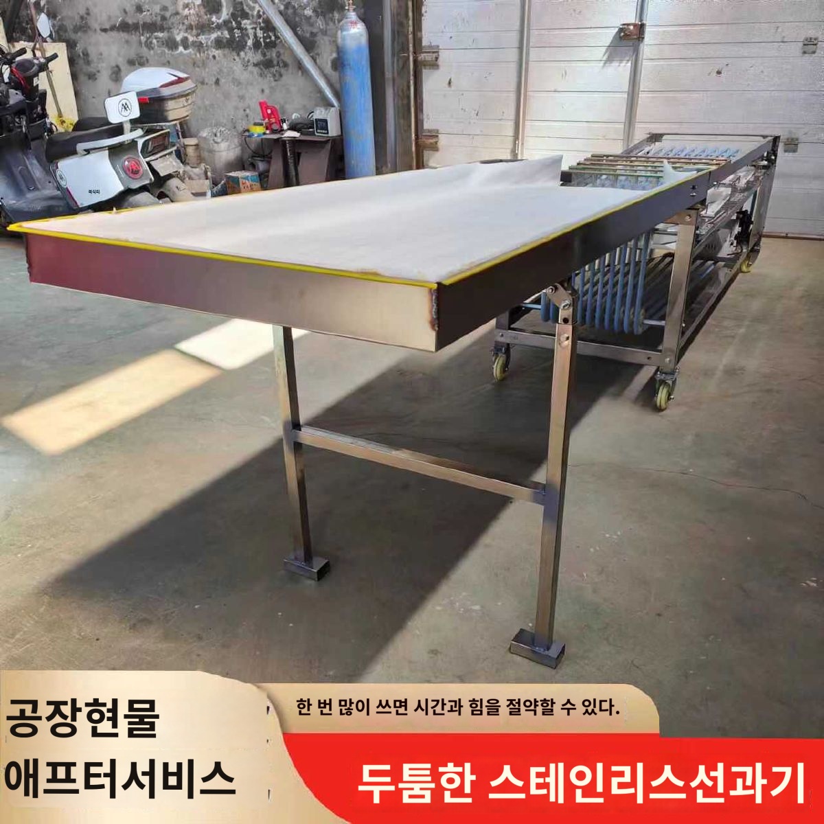 과일 스크류 과수용 대추 선별기 탄소강 분류 - 상세 이미지 5