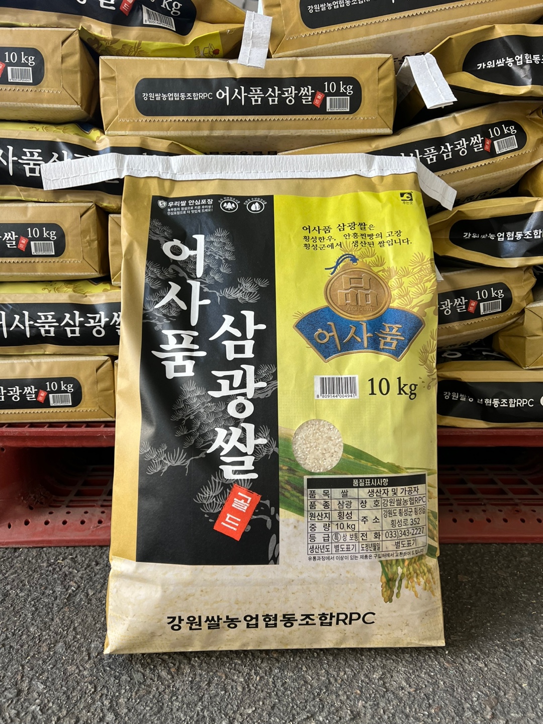 25년 강원도 특등급 어사품 삼광쌀 쌀 10kg 맛있는 10키로 - 메인 이미지