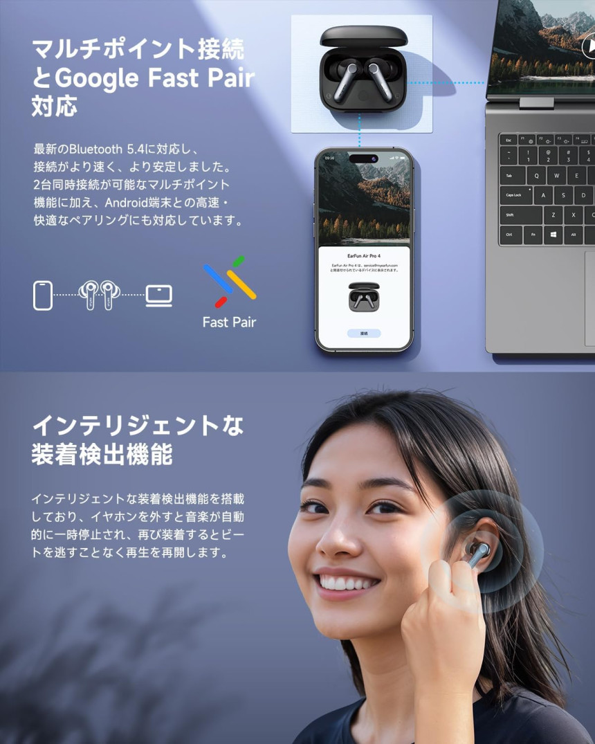 이어펀 EarFun Air Pro 4 에어프로4 블루투스 무선 이어폰 QCC3091 블랙 이미지 7