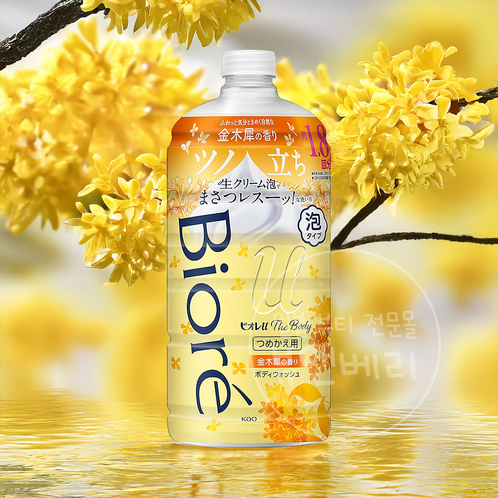 비오레u 바디워시 거품타입 금목서향 리필 780 ml - 메인 이미지