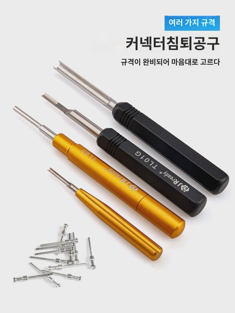 단자 하딩 압착 커넥터 제거 - 상세 이미지 3