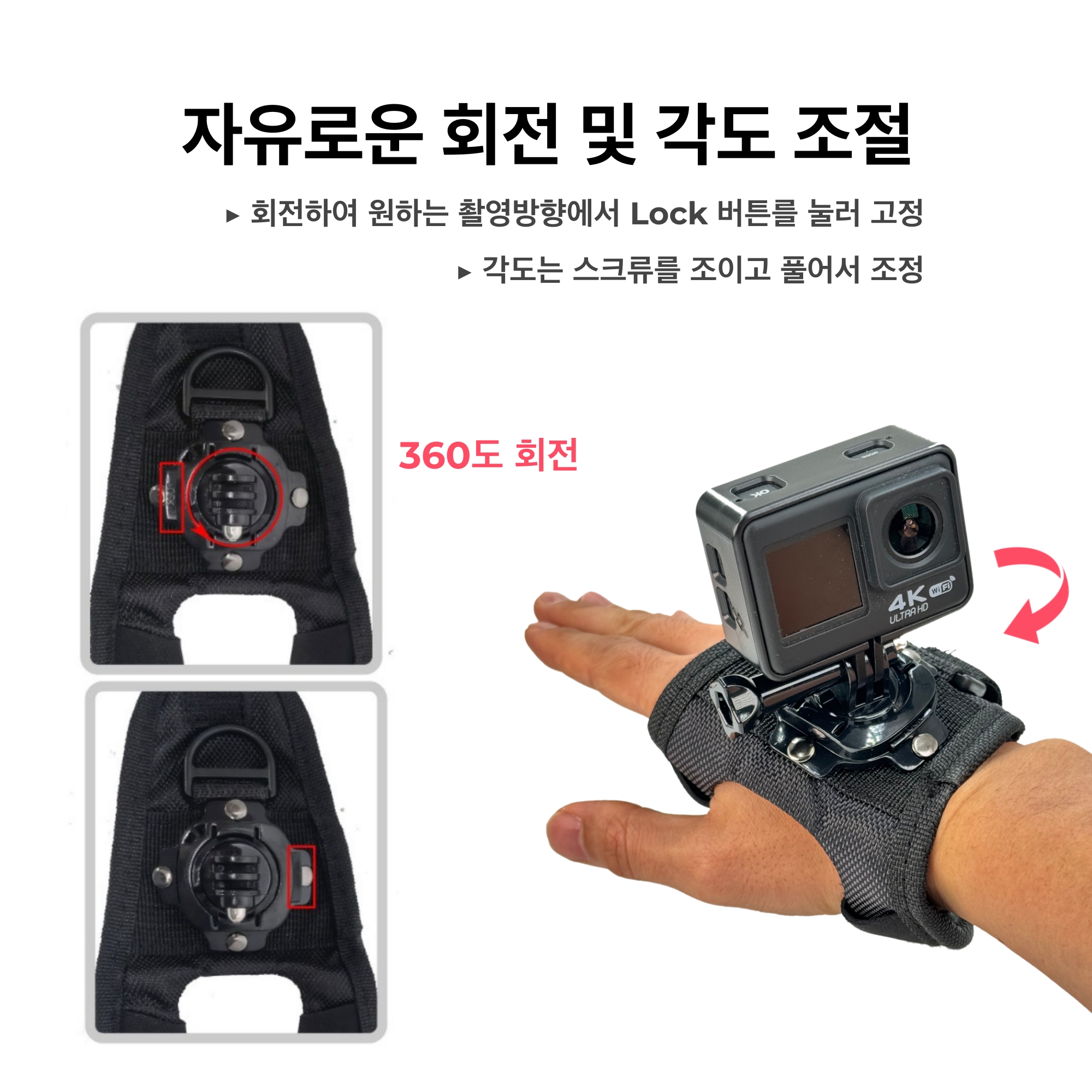 고프로 손목 핸드 스트랩 - 액션캠 손목마운트 - 상세 이미지 4