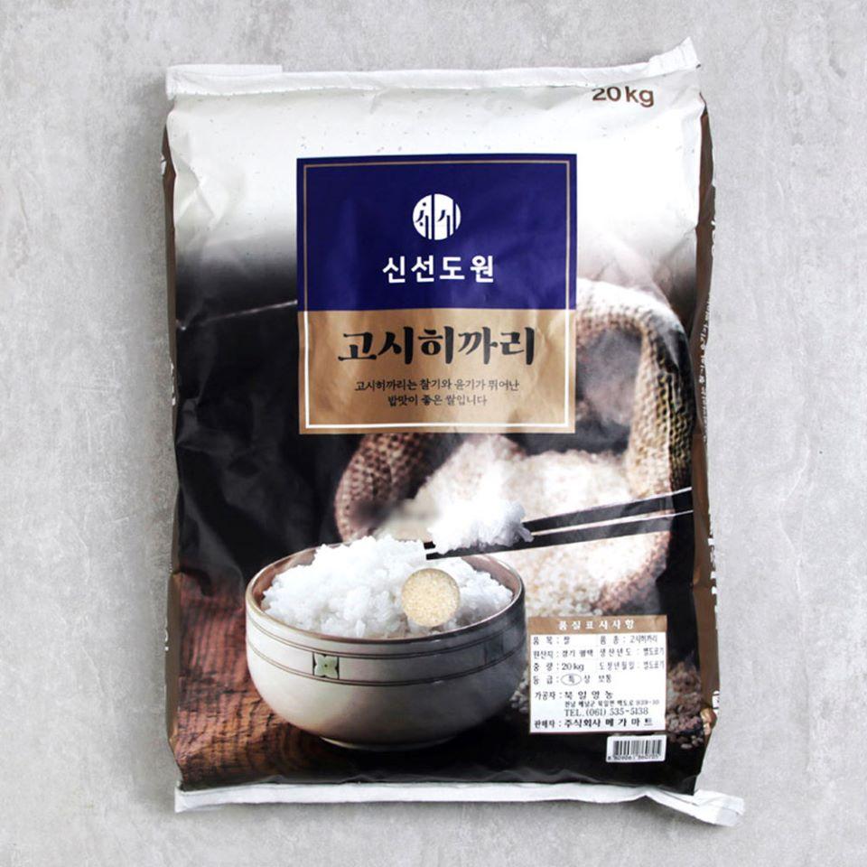 메가마트 신선도원 고시히까리 20kg