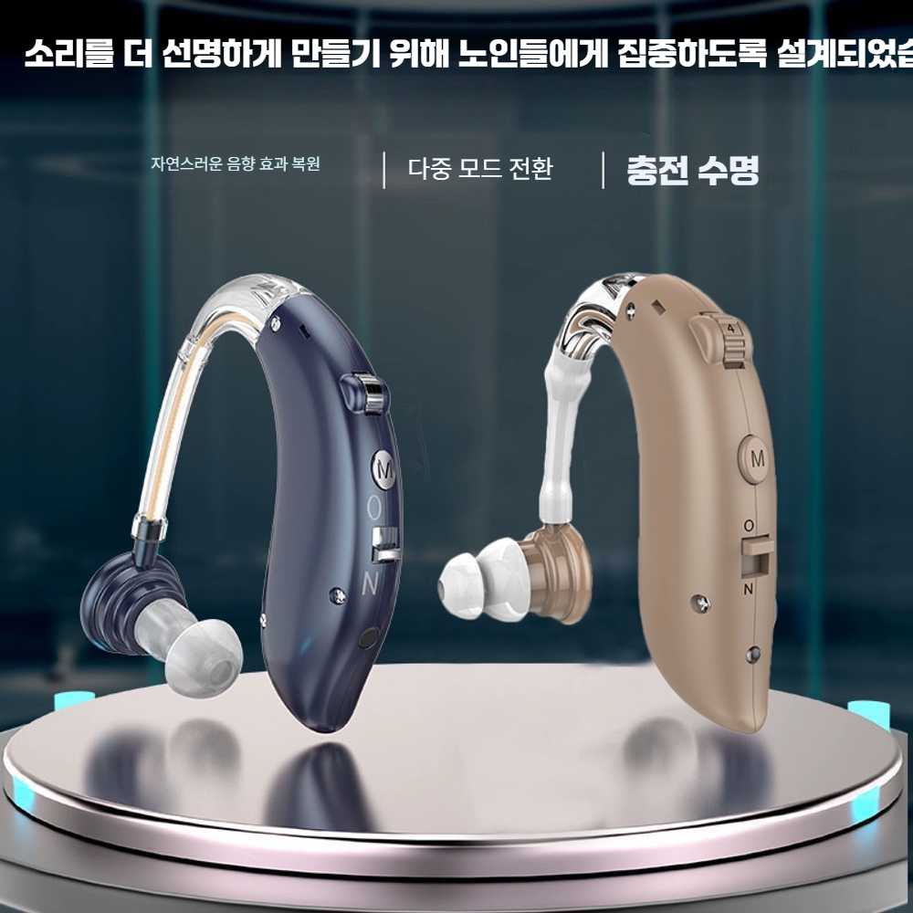 고스트캠프 소리증폭기 소리 1개 난청 파란색 단일 이어 - 상세 이미지 2