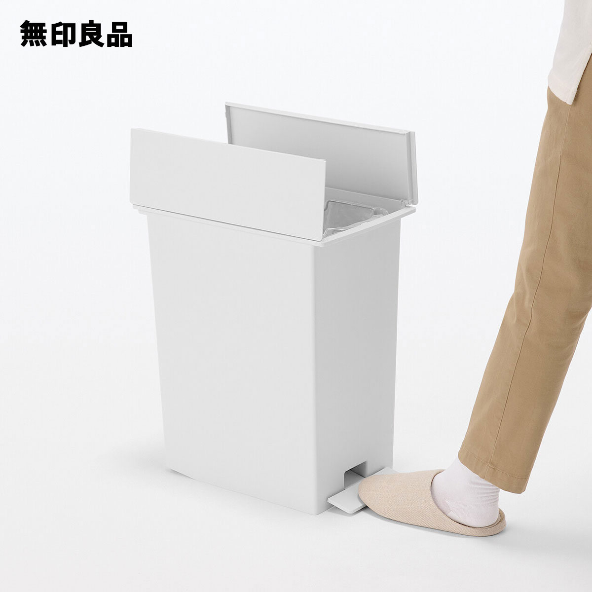 무인양품 MUJI 쓰레기통 휴지통 페달 더스트박스 대 45L 블랙 화이트 - 상세 이미지 3