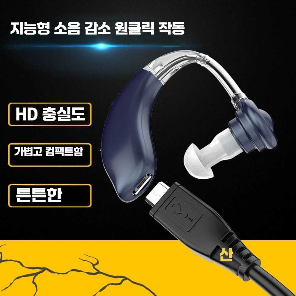 고스트캠프 소리증폭기 소리 1개 난청 파란색 단일 이어 - 상세 이미지 3