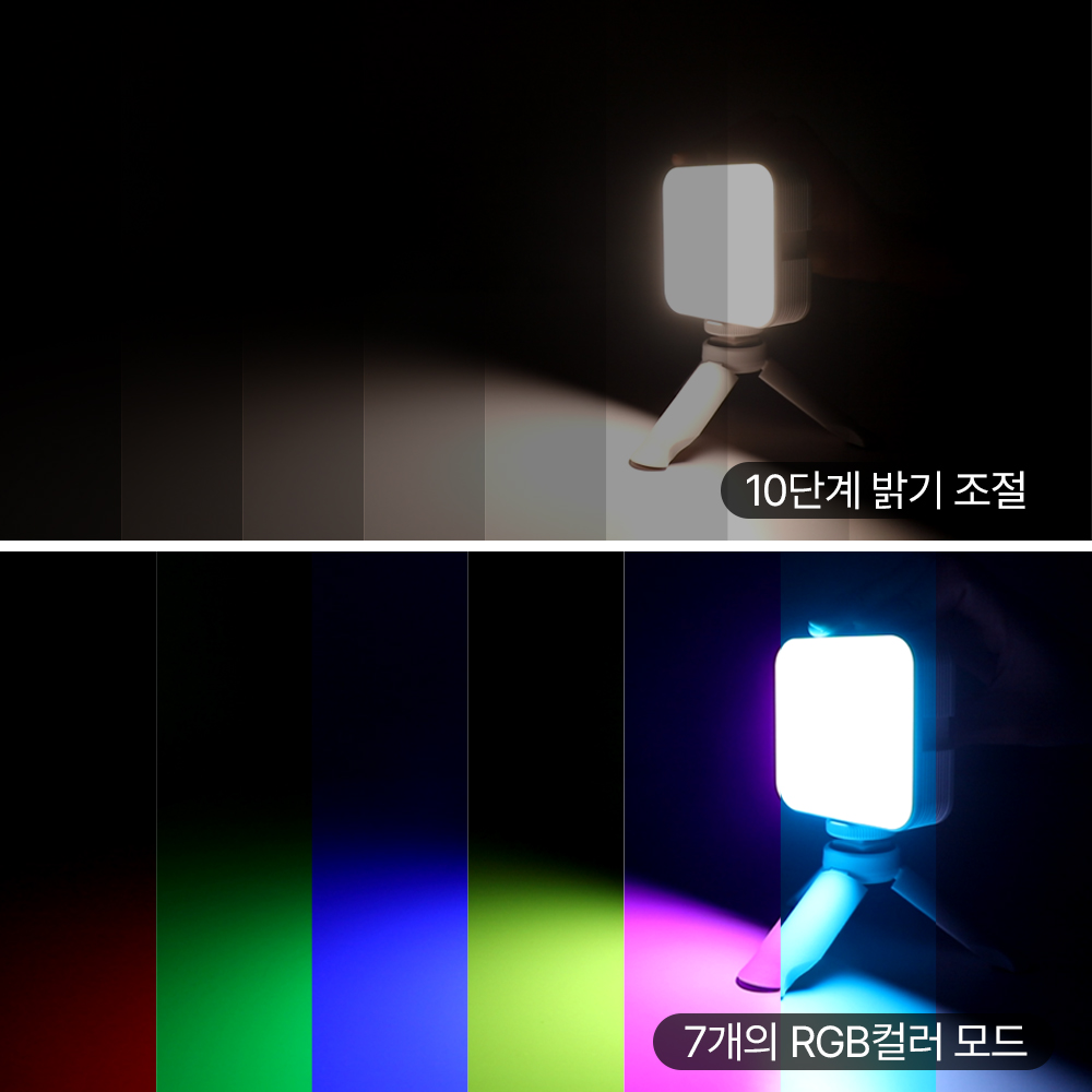 라이트밸런스 SL-550c 미니 촬영 조명 유튜브 방송용 방송 영상 조명 이미지 8