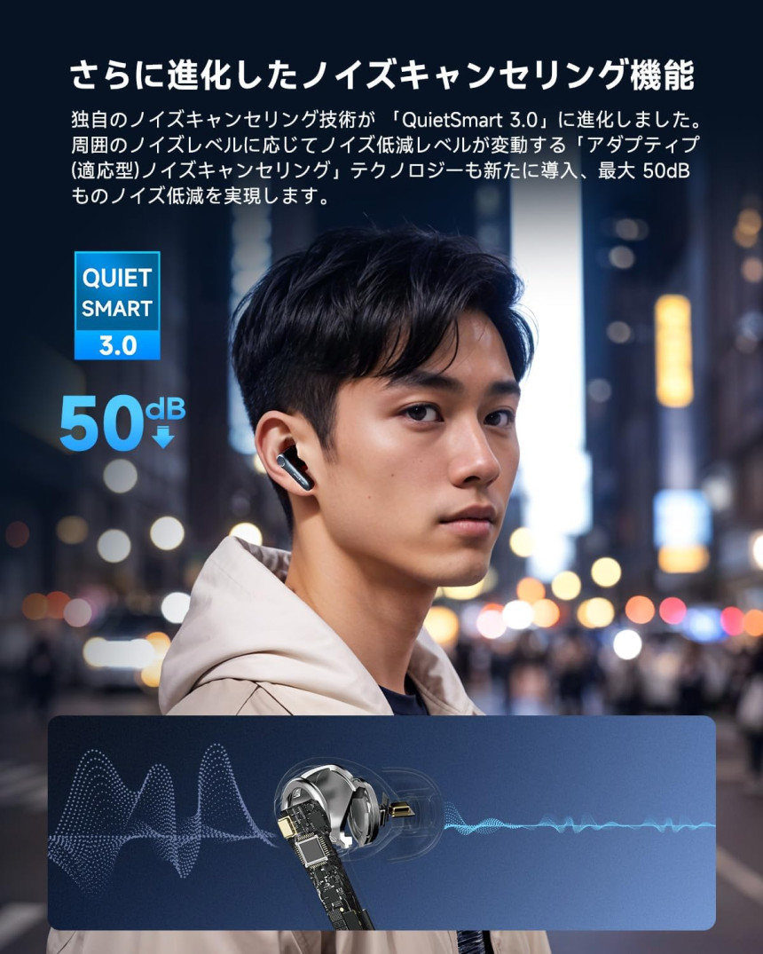 이어펀 EarFun Air Pro 4 에어프로4 블루투스 무선 이어폰 QCC3091 블랙 - 상세 이미지 3
