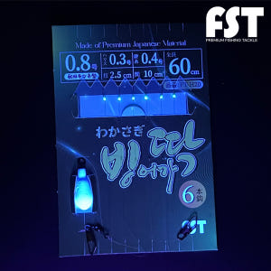 빙어바늘 빙어 낚시 채비 바늘 세트 6본 0.8호 운동러 솔직 후기 | 실사용 리뷰 - 상품 이미지 3