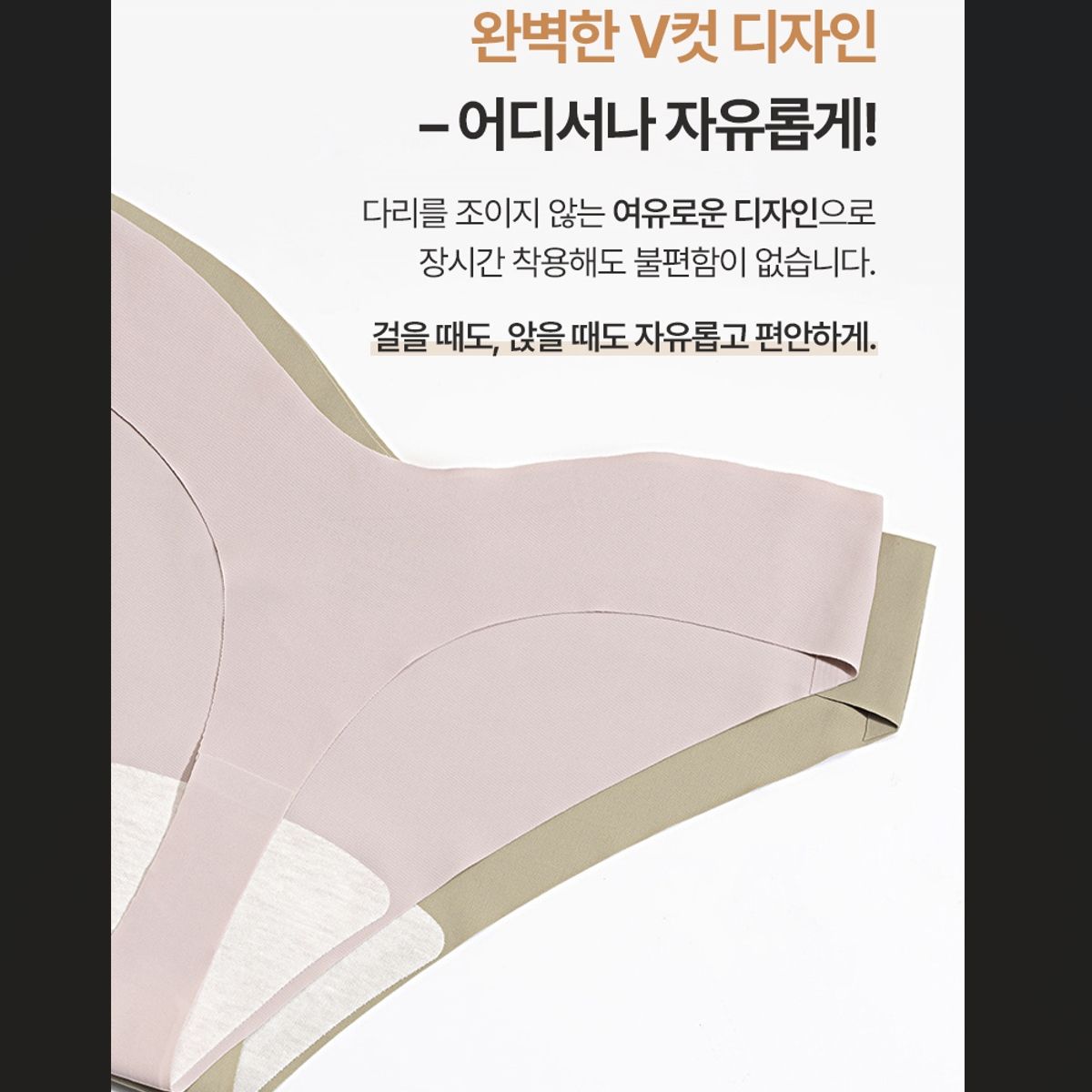 무봉제 여성 심리스 티팬티 필라테스속옷 - 상세 이미지 3
