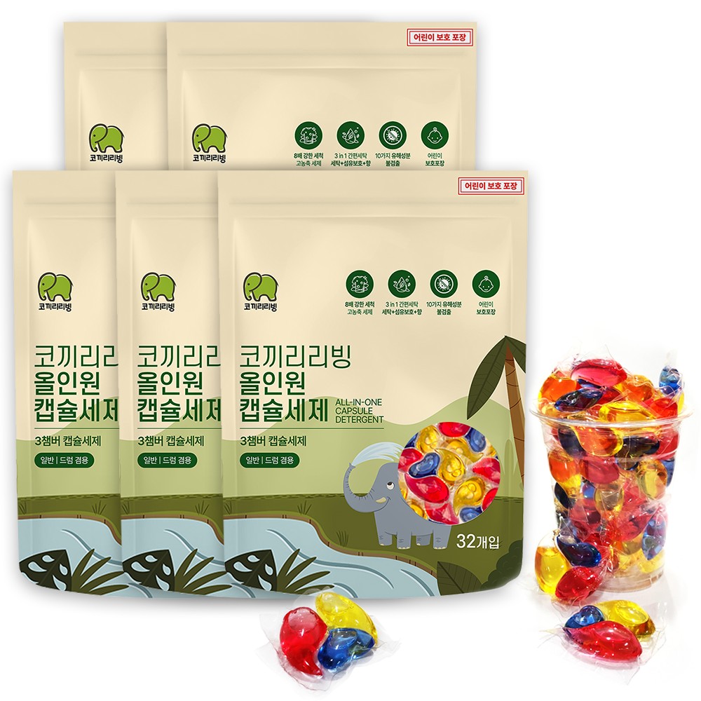 코끼리리빙 고농축 캡슐세제5P 3in1장미향(12g 32개입x5)총160개 일반드럼 겸용 - 상품 이미지