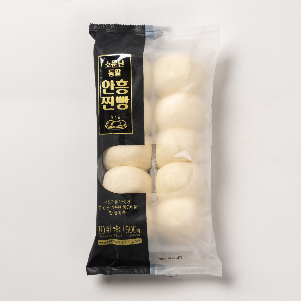 안흥 찐빵 10개 안흥찐빵 - 상품 이미지