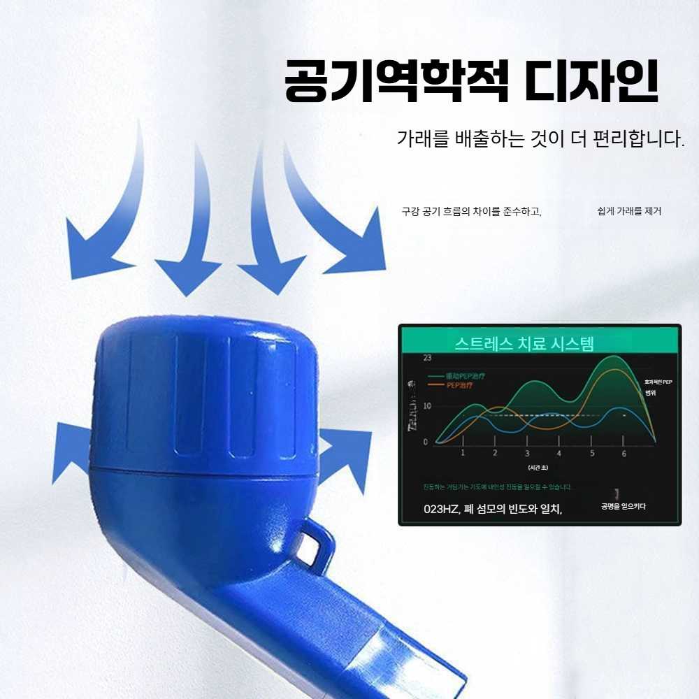 고스트캠프 가래제거기 폐활량 배출기 객담 파랑(1개입) - 상세 이미지 2