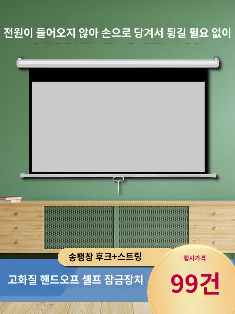 냉장고 커튼 신선도 투명 쇼케이스 롤스크린 - 상세 이미지 2