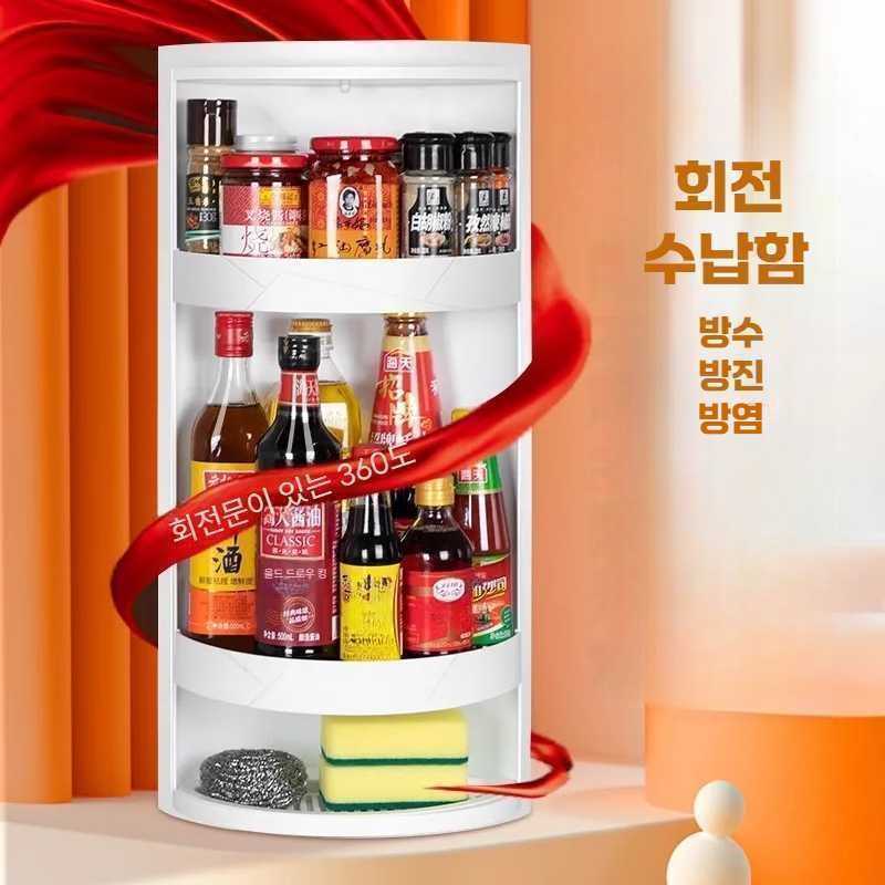 주방 욕실 회전식 조미료 보관함 용품 코너 수납장 방수 화이트-1단 - 상세 이미지 2