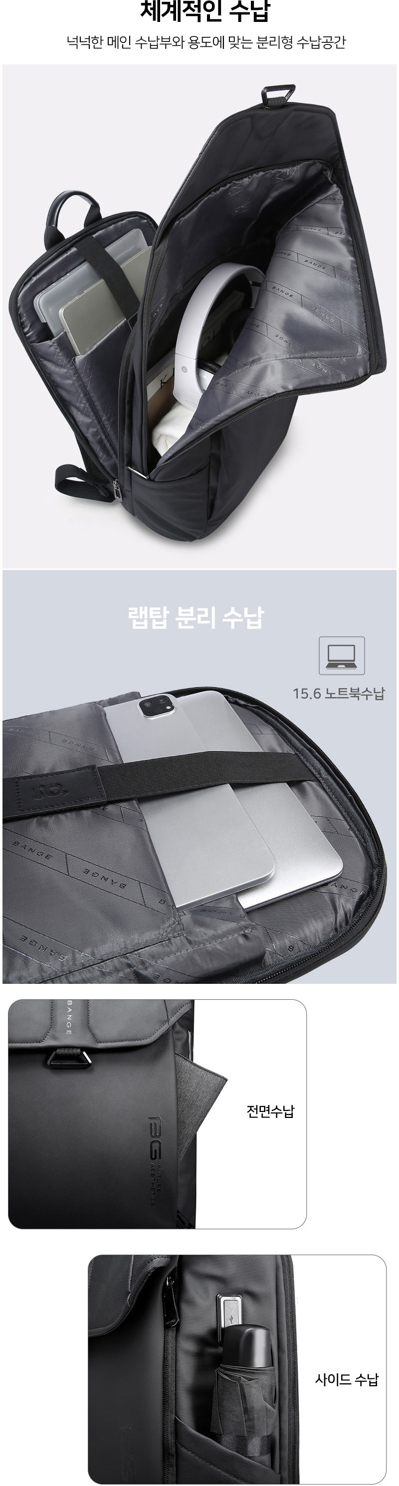 해외 유럽 여행용 기내용 캐리어 백팩 직장인 노트북 USB충전 가방 - 상세 이미지 4