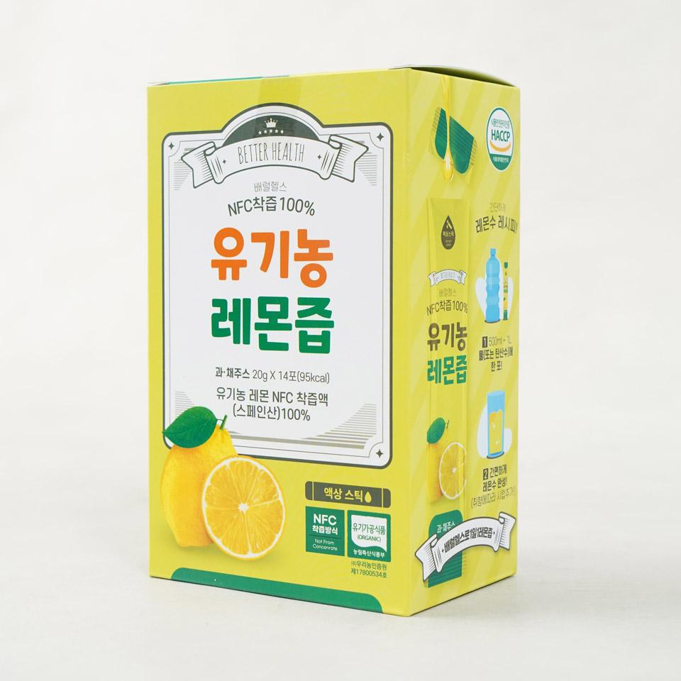 메가마트 배럴헬스 유기농 레몬즙 20gx14포(280g) - 상세 이미지 2