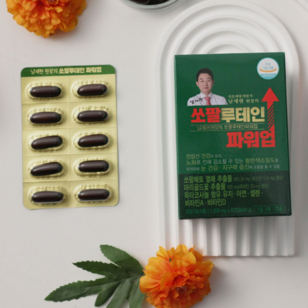 [6개월분]남재현 쏘팔 루테인 파워업 180캡슐 - 상세 이미지 2