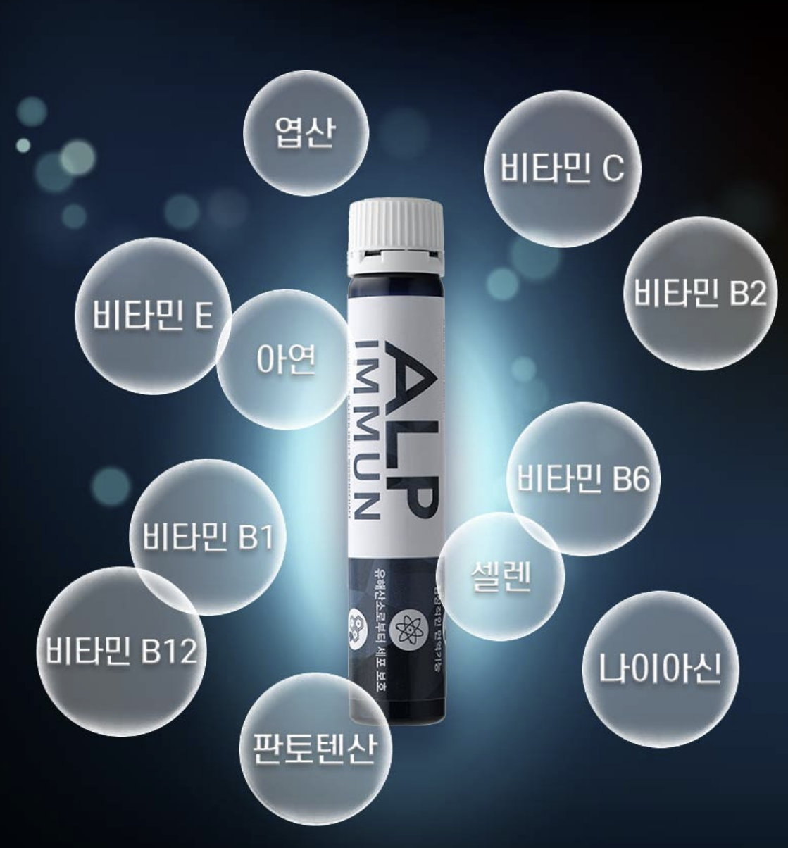알프뉴트리션 100% 액상 종합비타민 알프 이뮨 멀티비타민 올인원영양제 14개입, 4개 - 상세 이미지 4