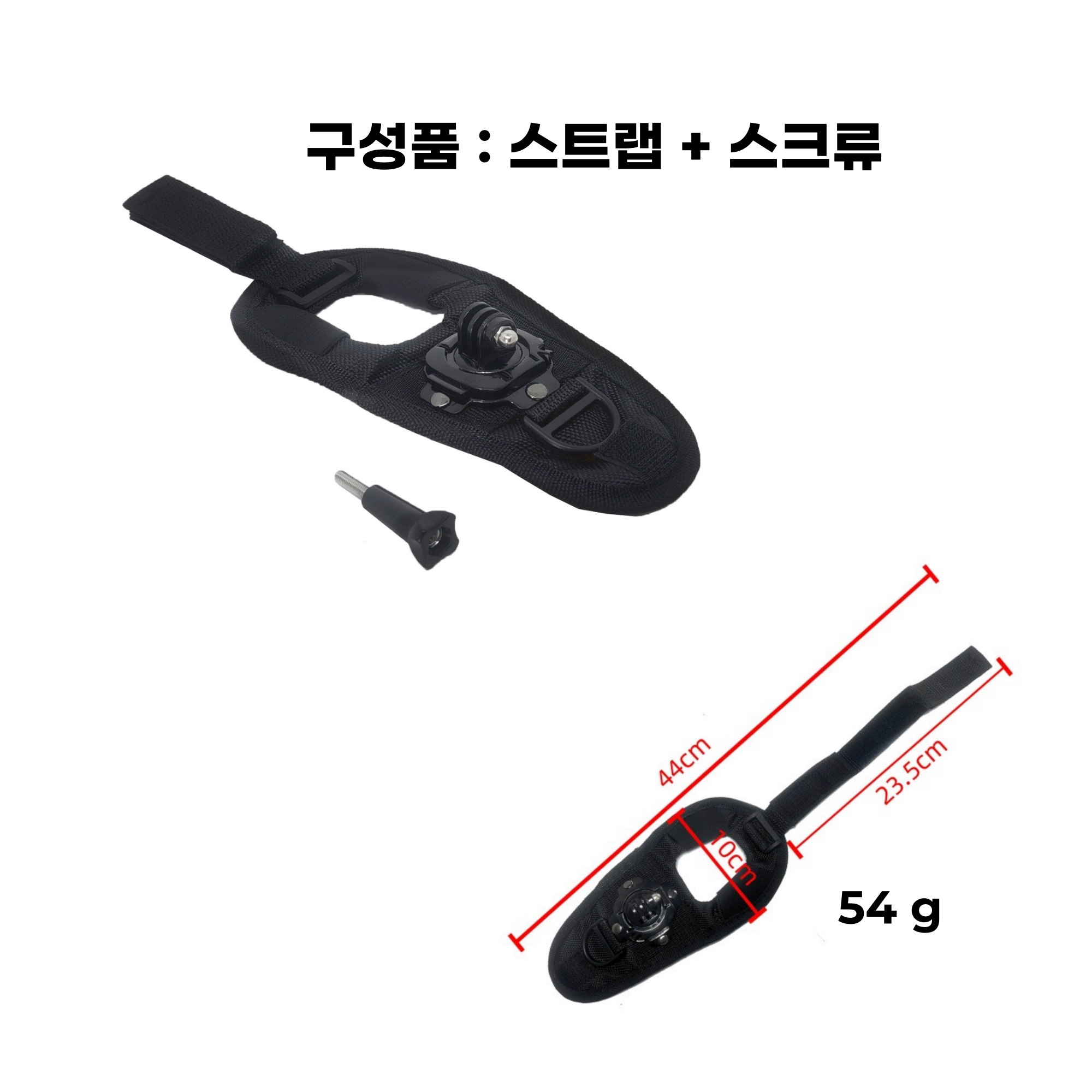 고프로 손목 핸드 스트랩 - 액션캠 손목마운트 - 상세 이미지 5