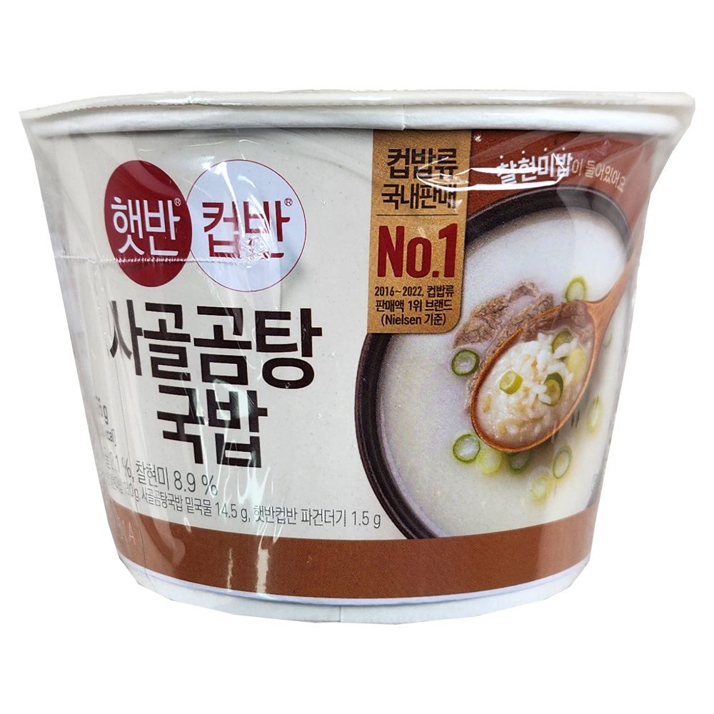 CJ 사골곰탕 국밥 컵밥 컵반166g 외 24종