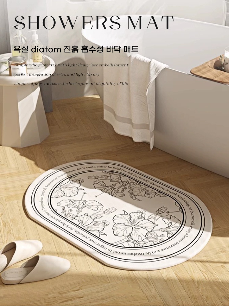 규조류 욕실 바닥 욕실 발매트 흡수 빠른건조 미끄럼방지 세면대용 : 챔프재이