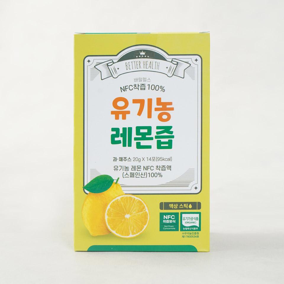 메가마트 배럴헬스 유기농 레몬즙 20gx14포(280g) - 상품 이미지