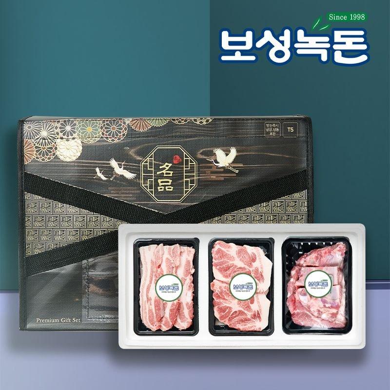 [갤러리아] [보성녹돈] 프리미엄 구이갈비 선물세트 2호 1.2kg : 갤러리아백화점