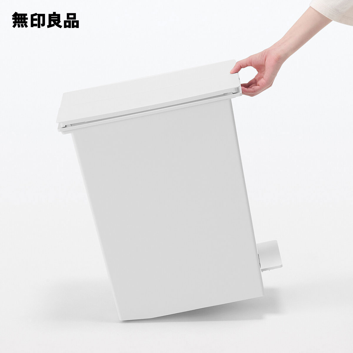무인양품 MUJI 쓰레기통 휴지통 페달 더스트박스 대 45L 블랙 화이트 - 상세 이미지 2