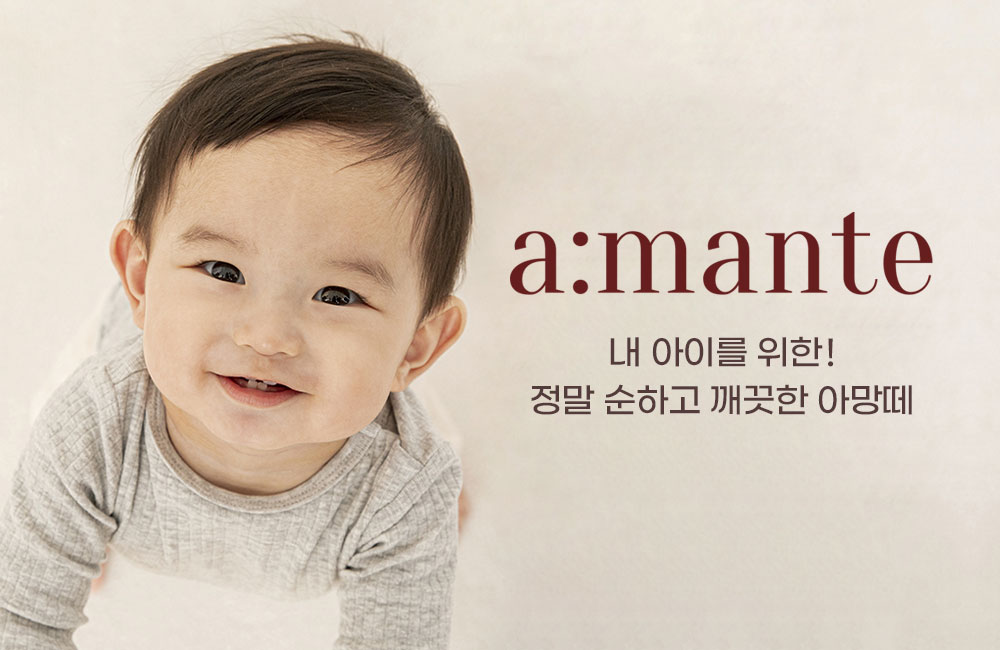 아망떼 볼드 두꺼운 고평량 물티슈 대용량 도톰한 엠보싱 아기물티슈 캡형 72매, 20개