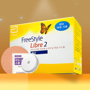 업그레이드 신형 연속혈당측정기 프리스타일 무채혈 리브레2+패치 4매+알콜... 실사용 후기 | 효과 있을까? - 상품 이미지 2