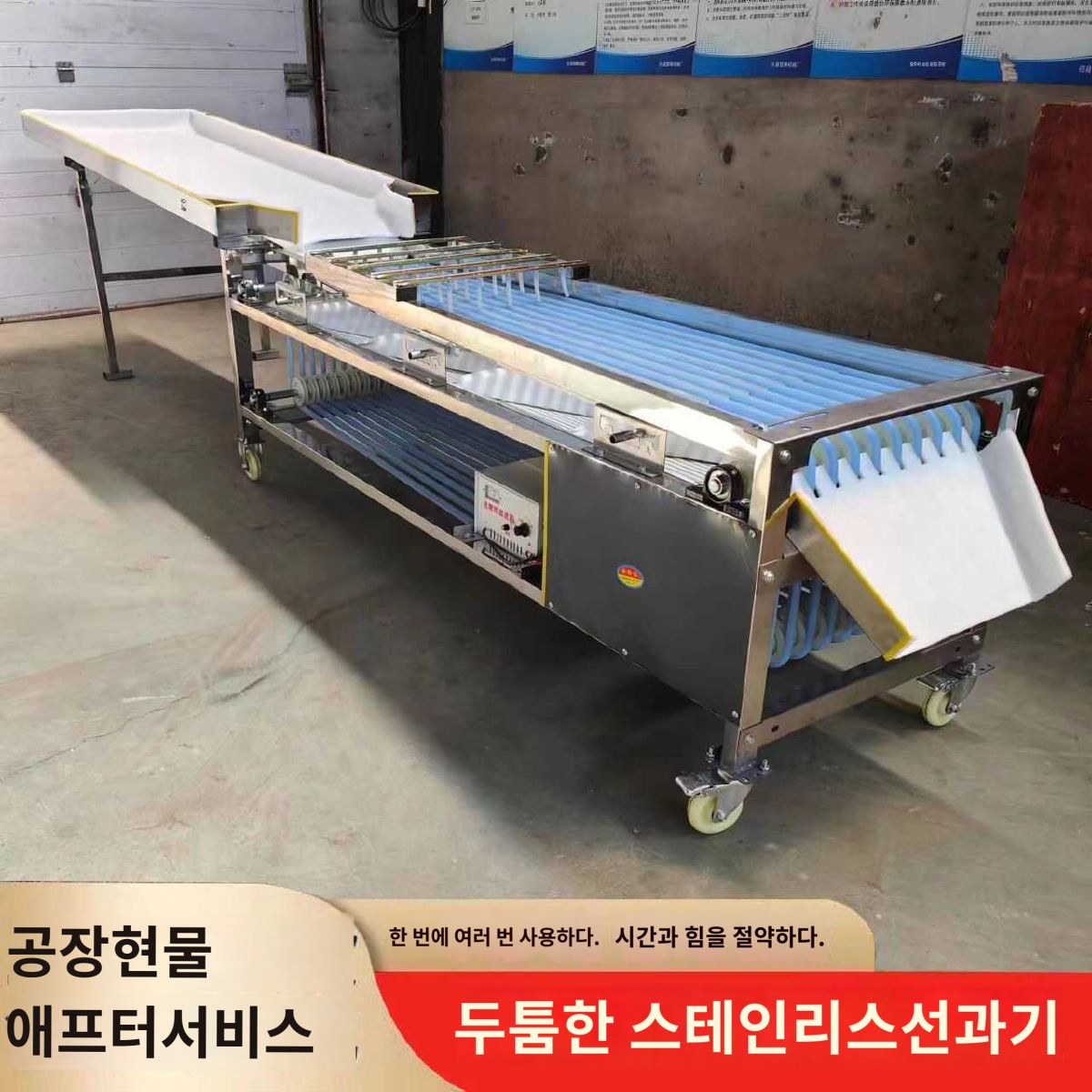 과일 스크류 과수용 대추 선별기 탄소강 분류 - 상품 이미지