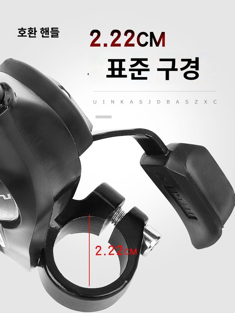 산악 속도 레버 로드 자전거 기어변속 - 상세 이미지 4