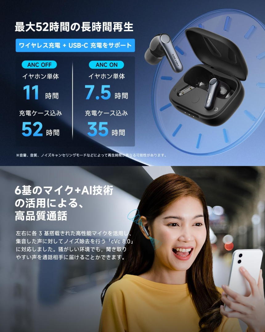 이어펀 EarFun Air Pro 4 에어프로4 블루투스 무선 이어폰 QCC3091 블랙 이미지 6