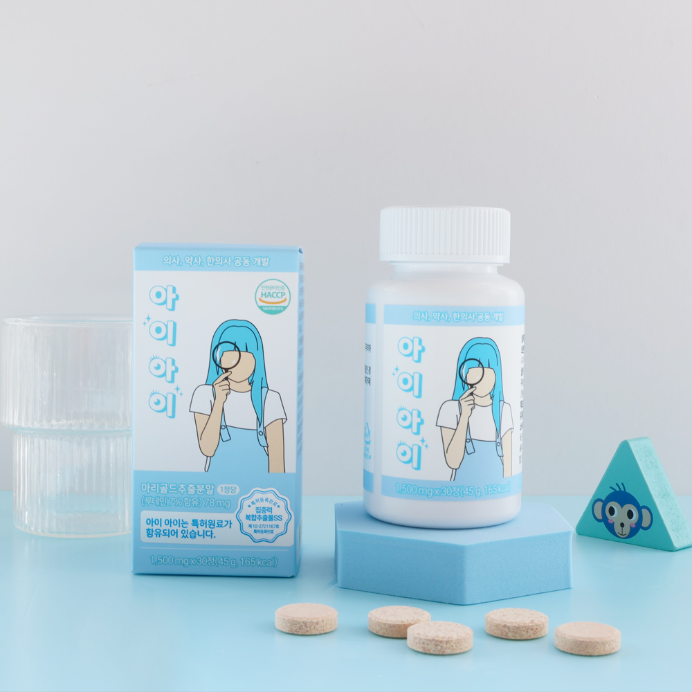 아이아이 키즈 아이케어 마리골드추출물 특허원료함유 츄어블 - 상세 이미지 4