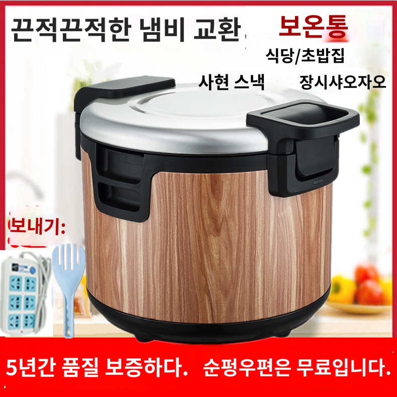 전기 우드 샤리통 밥통 대용량 일식당 - 상세 이미지 2