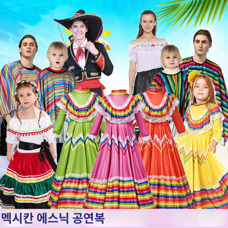 집 망토 멕시코 의상 판초 공연 전통 - 상세 이미지 2