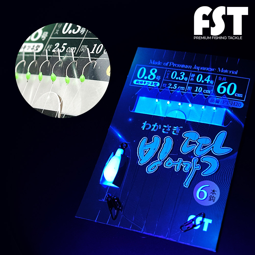 빙어바늘 빙어 낚시 채비 바늘 세트 6본 0.8호 제품 이미지
