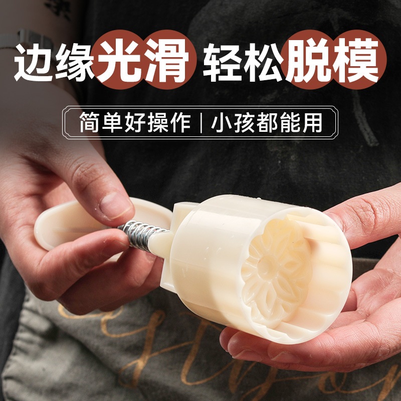 벚꽃 월병틀 도장 화과자 몰드 베이킹 떡도장 스탬프 토끼사쿠라 3개 이미지 7