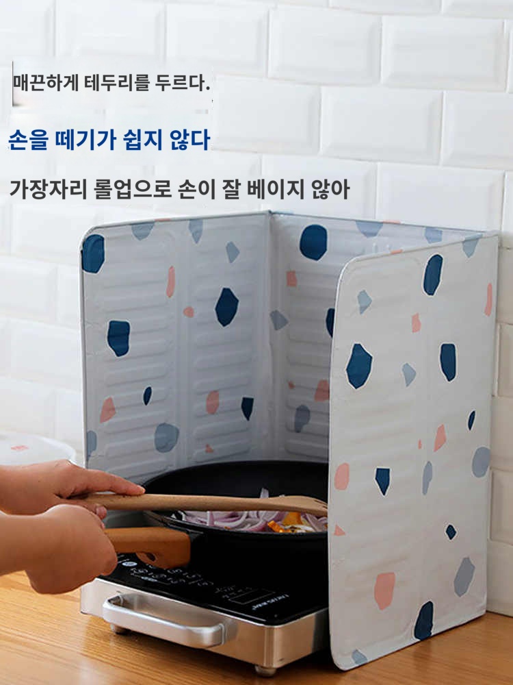 전기레인지 기름튀김방지가드 렌지가드 - 상세 이미지 4