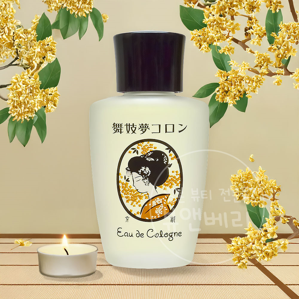 교토 마이코의 꿈 오드 코롱 향수 금목서 20ml - 상품 이미지