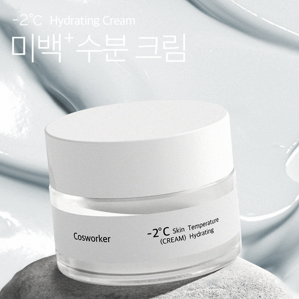 코스워커 스토어 로고